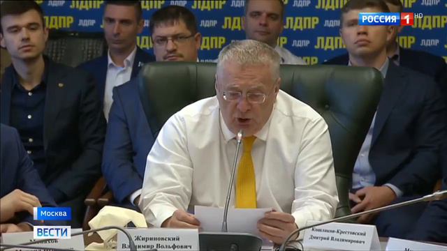 Кандидаты от ЛДПР на России 1 смотреть онлайн