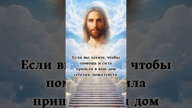 Молитва православия: Господи,спасибо за всё! #Аминь #бог #молитва #вера #иисусхристос  #вера #икона