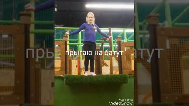 Замания смотреть онлайн