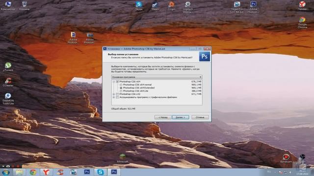 Где скачать Adobe Photoshop CS6 (+кряк) смотреть онлайн