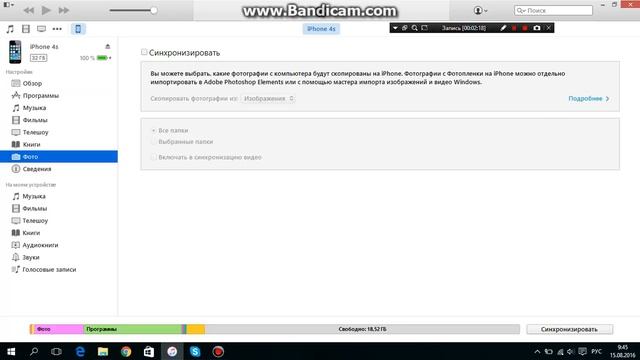 КАК перенести фото(Видео) с компьютера на айфон(айпад)... смотреть онлайн