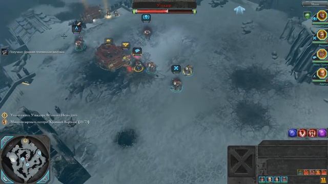 #15 Chaos Rising \ФИНАЛ\ "Путь ПОРЧИ" (Преступление в крепости ордена) на сложном смотреть онлайн