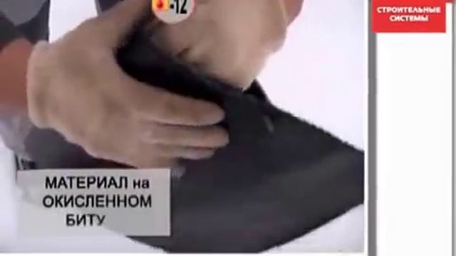 Обучающее видео. 2. Монтаж кровли. Устройство плоских кровель ТехноНИКОЛЬ смотреть онлайн