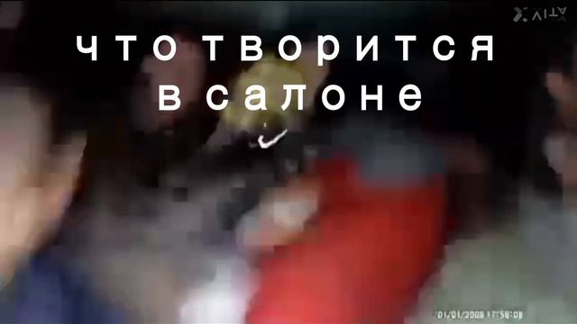 Вождение на мухосранске смотреть онлайн