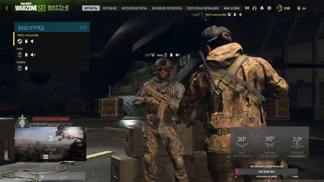 Учимся играть в Call of duty Warzone 2.0, нужна пати 25+ лет #warzone #cod #warzone2 #stream смотреть онлайн