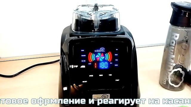 Блендер RawMid Dream Modern 2. Видео обзор блендера BDM-06 смотреть онлайн