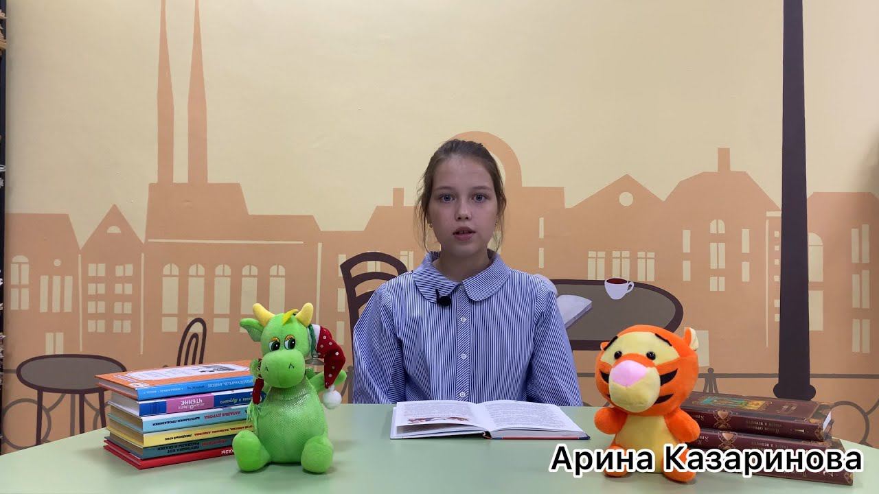 ЧИТАЕМ ВМЕСТЕ. «Приключения Алисы в Стране Чудес» Льюис Кэрролл смотреть онлайн