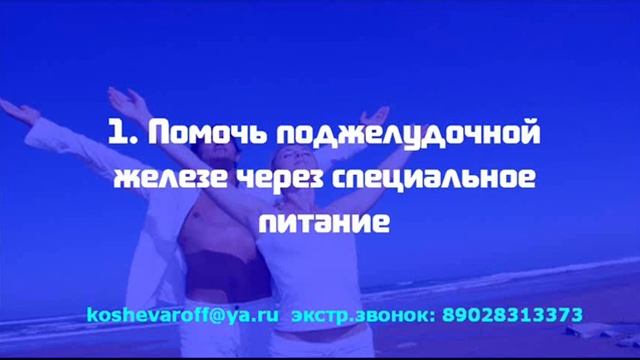 НЯК программа лечения заболевания