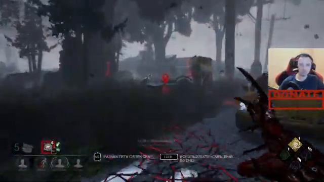 Dead by Daylight от так от смотреть онлайн