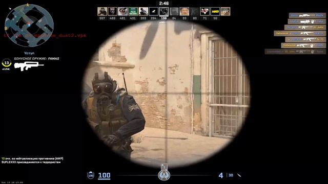 (TEST)CS2 FX4300+RTX2600SUPER смотреть онлайн