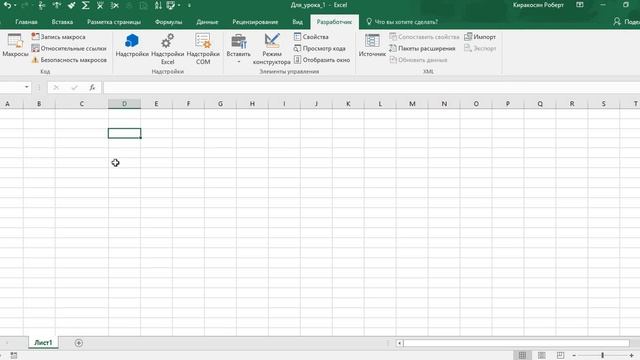Программирование VBA, диалоговые окна смотреть онлайн
