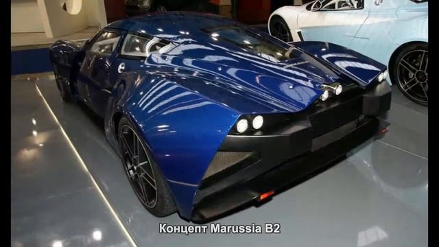 #240. Концепт Marussia B2 смотреть онлайн