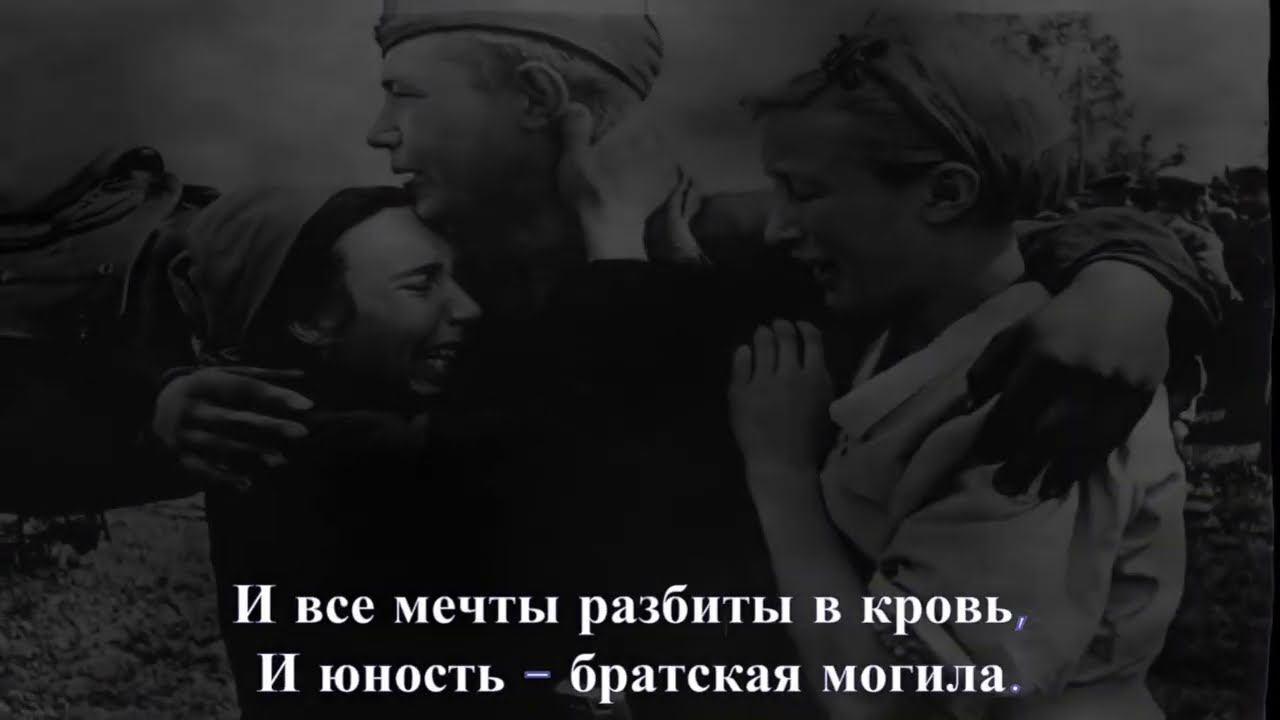 Видеопрезентация «А впереди была война…» смотреть онлайн