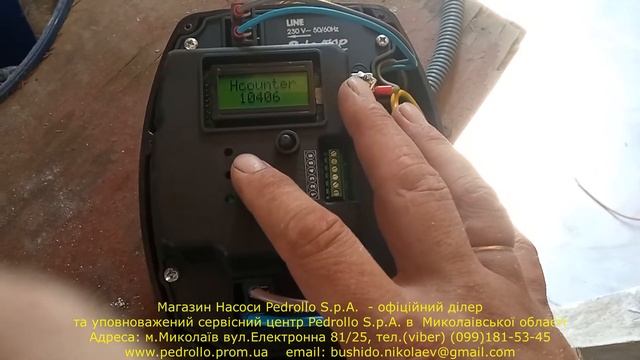 BRIO TOP контролер управления насосом, тарировка датчика протока смотреть онлайн