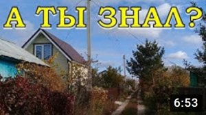 Как оформить ДОМ в СНТ? НОВЫЕ ПРАВИЛА с 1 марта 2019г!???