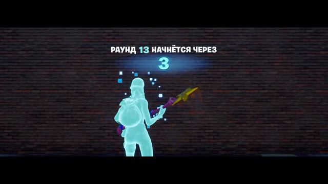 Играем в Fortnite | Апаем 100 Royal Pass на стриме без покупки уровней смотреть онлайн