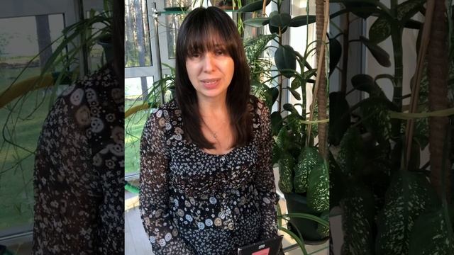 Целительная уборка