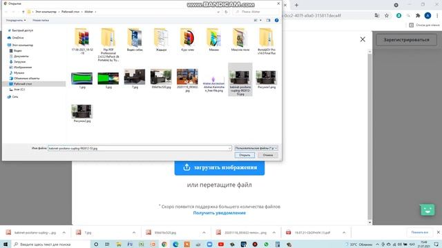Артқы фонды алып тастау смотреть онлайн