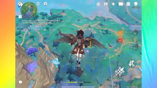 ОЧИЩЕНИЕ САКУРЫ ПРОХОЖДЕНИЕ ИССЛЕДУЙТЕ ДНО КОЛОДЦА И ОТПРАВЛЯЙТЕСЬ В ЗАБРОШЕННОЕ СВЯТИЛИЩЕ В GENSHI