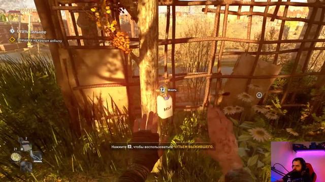 ОН ВЫШЕЛ! СТРИМ DYING LIGHT 2 • StreamJob - Высокая сложность смотреть онлайн