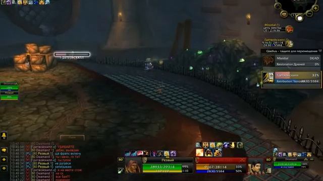 Wow 2014 02 15 13 47 53 55 смотреть онлайн