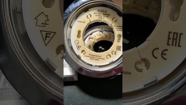 Светильники Ecola и лампочки IN Home смотреть онлайн