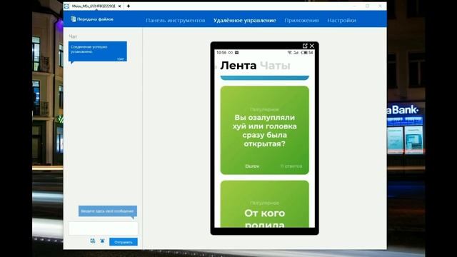 Анонимная социальная сеть face cat смотреть онлайн