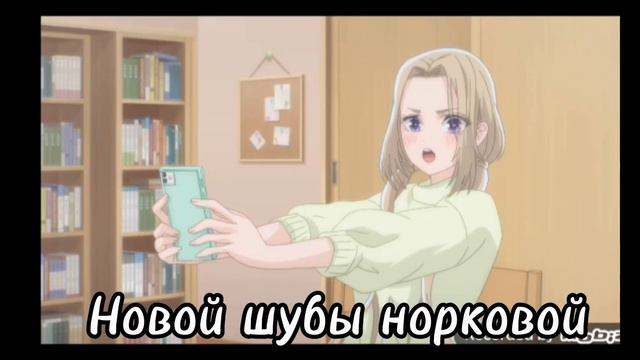 "Мой телохранитель" смотреть онлайн