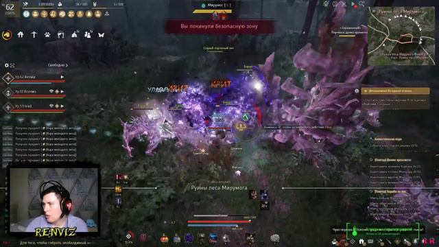 Black Desert Online Пвп с Кунаичи и поднятие лвла Лучнику смотреть онлайн