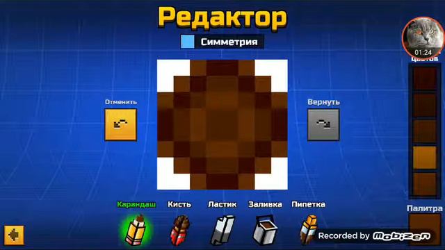 Картинка для клана в Pixel Gun смотреть онлайн