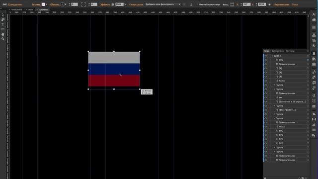 Проблемы в Adobe Muse с SVG смотреть онлайн