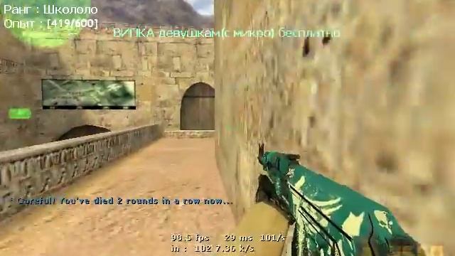 Тренировка в кс 1.6 З своим другом Богданом!!! Клан MwP# смотреть онлайн