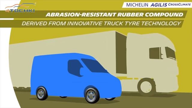 Michelin Agilis CrossClimate - усиленная для надежности на 4точки. Шины и диски 4точки смотреть онлайн