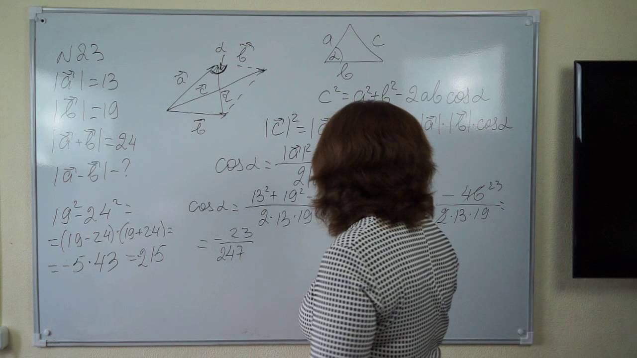 Александрова С.В. Практическое занятие №2. Линейные операции над векторами смотреть онлайн