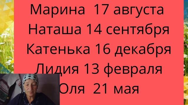 Порядок Круга смотреть онлайн