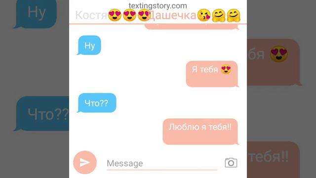 Девушка призналась в любви 🧡 😍😍😍. До слез! смотреть онлайн