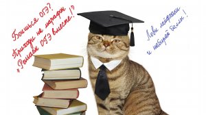 Боишься 8 задания ОГЭ? Забери 🎁подарки для подготовки к ОГЭ/ЕГЭ https://t.me/russkij_s_ekspertom/83