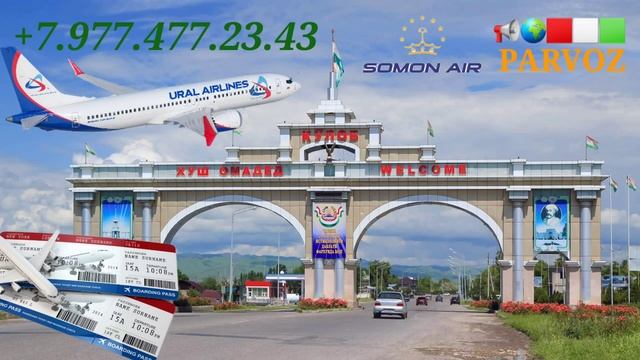 ?????????НАРХИ БИЛЕТ/МОСКВА ?КУЛОБ 21.04то26.04.2022с. смотреть онлайн