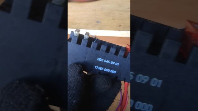 Блок предохранителей Mercedes Sprinter W906 0025450901 / 17683000000 купить