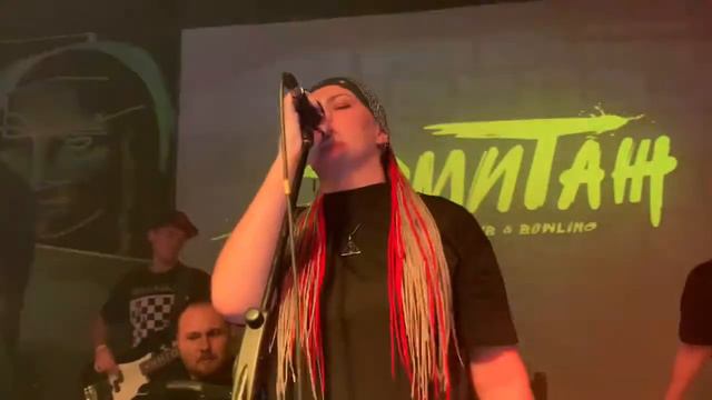 Глаза Снега - Не унывайте пацаны (live - cover Энджойкин) смотреть онлайн