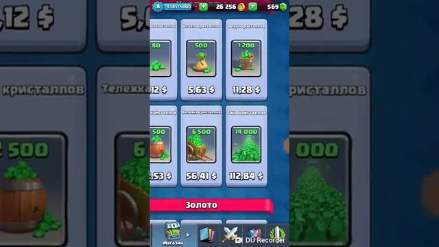 Начил игру месяц назад смотреть онлайн