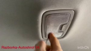 Снимаю Плафон KIA Sportage 2017 год Как снять плафон на потолке в салоне ?