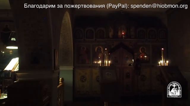 Всенощное бдение. 25 я седмица по Пятидесятнице, вторник. смотреть онлайн