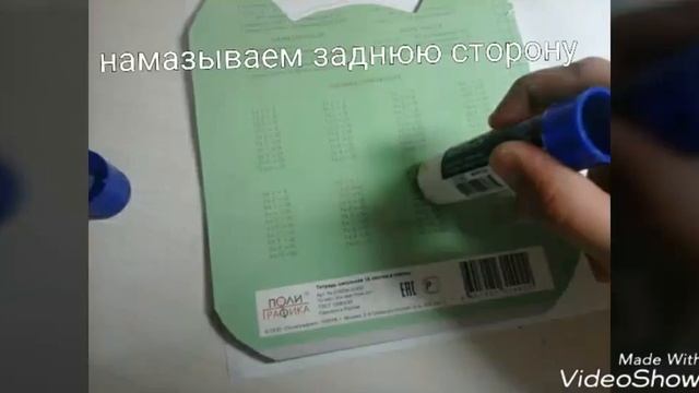 DIY как сделать милую тетрадку смотреть онлайн
