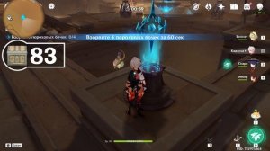 ВСЕ СУНДУКИ ПУСТЫНЯ ХАДРАМАВЕТ Часть 1. ПУСТЫНЯ ХАДРАМАВЕТ НА 100%, СУМЕРУ НА 100% ГЕНШИН ИМПАКТ 3.