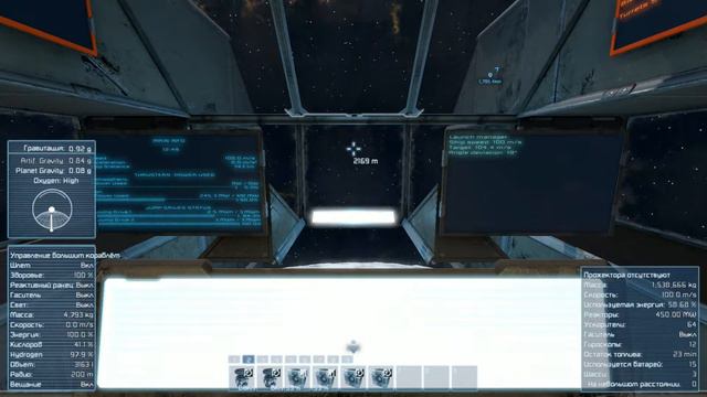 Space Engineers 4 - 11 Горе путешественник смотреть онлайн