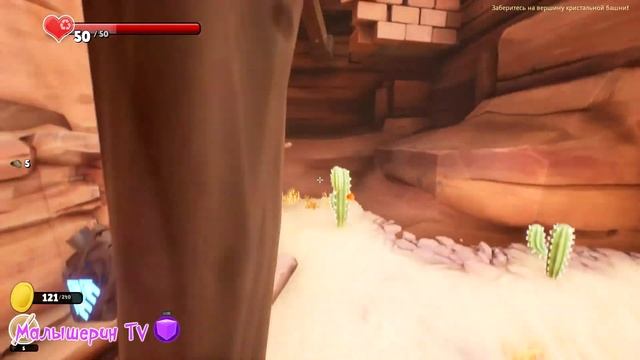 СУПЕР ПУШКА - прохождение игры про красных человечков Supraland #3