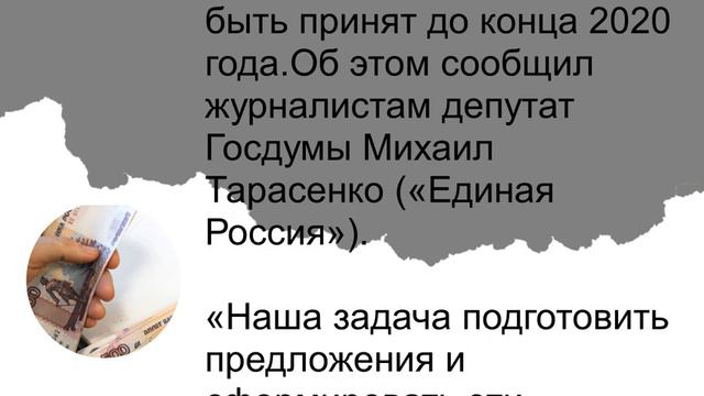 Пенсионные фонды вернут доход накопительных пенсий C 2021 года