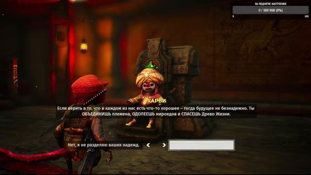 BIOMUTANT Прохождение Часть 1 МИР МУТАНТОВ смотреть онлайн