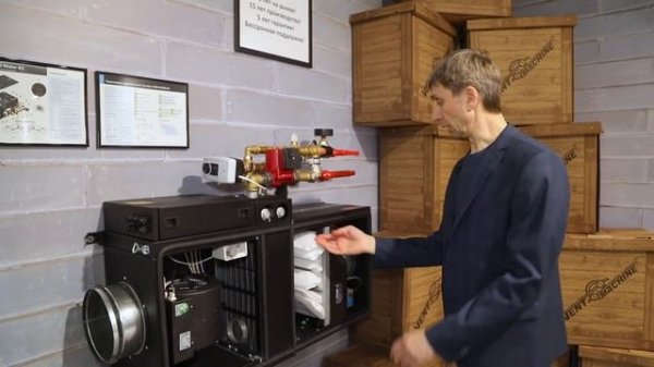 Обзор Ventmachine Колибри-1000 Water